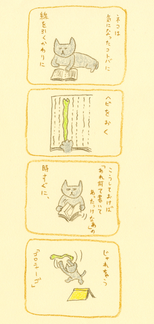 kanda_09_090319.jpg