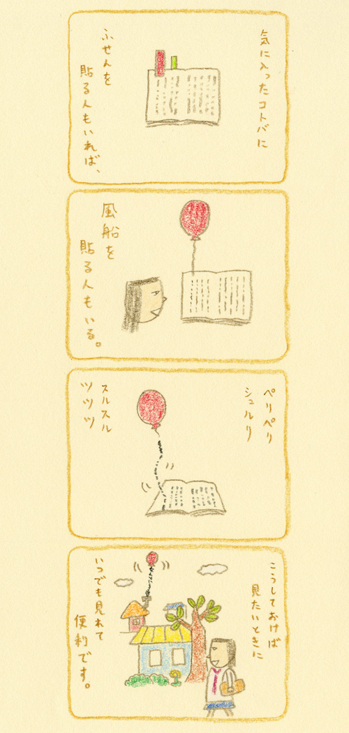 kanda_58_100419.jpg