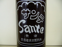 sante