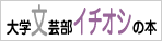 えほん大好き