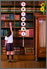 作家の読書道２