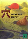  HOLES