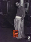 新宿　1965−97