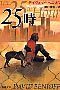 25