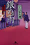̉J