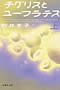 `OXƃ[teX