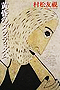 ̃_fBY
