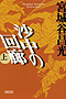 ̉L