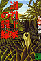 cyƂ̉