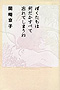 񂪌