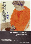 藐y