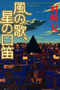 ̉́ǍJ