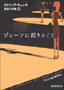 WF|ɋN