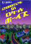 2005ÑPbg{[CY