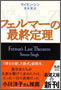 tF}[̍ŏI藝