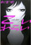 炢