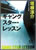 MOX^[EbX