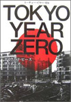 TOKYO YEAR ZERO