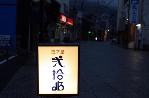 20dB_202107.JPG