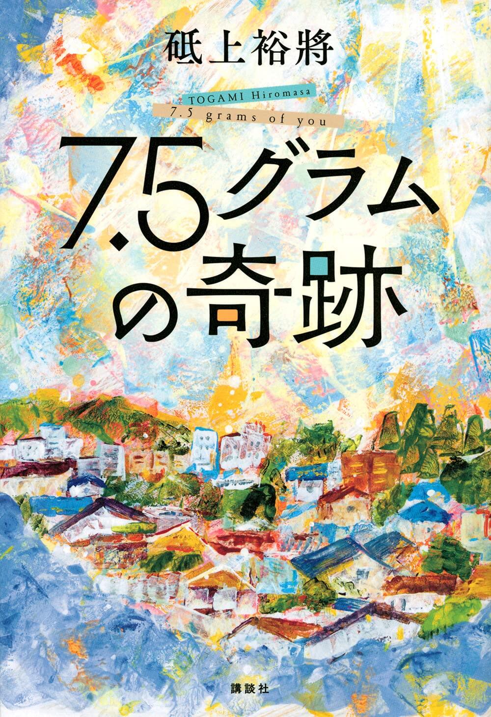 優しさに満ちた