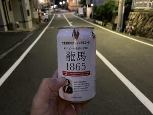 IMG_6790.JPG