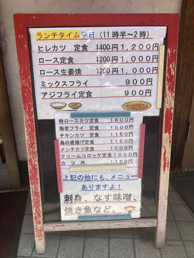 豚豚看板.jpg