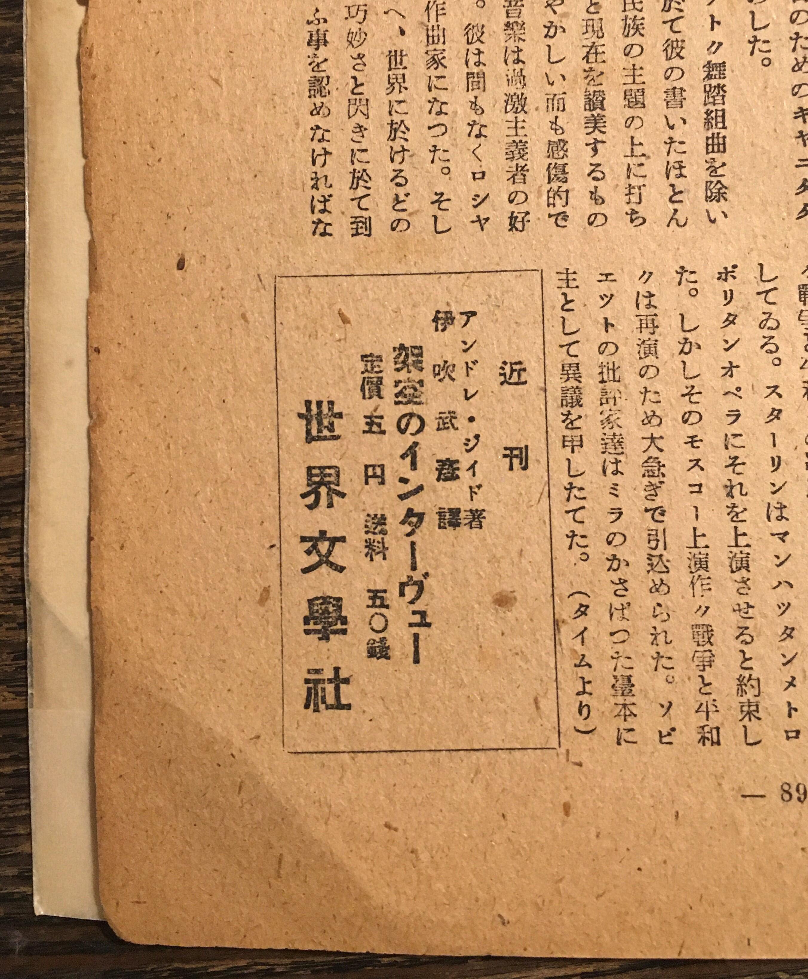 https://www.webdoku.jp/column/yamamoto/images/16f85e457ad895944b5003689f7127438c98f592.JPG?ts=5d2025d