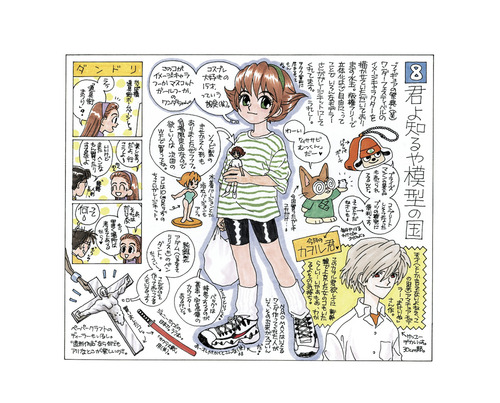 ワンフェスのワンダちゃん - 本の雑誌社の最新刊|WEB本の雑誌 ワンフェスのワンダちゃん - 本の雑誌社の最新刊|WEB本の雑誌