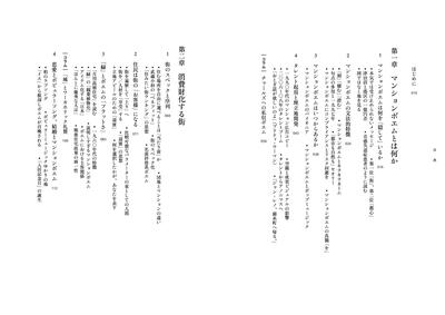9784860116040.PT01.jpg