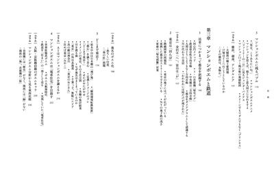 9784860116040.PT02.jpg