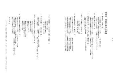9784860116040.PT03.jpg