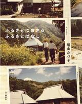 書評】『ロミイの代辯』寺山修司 - 横丁カフェ｜WEB本の雑誌