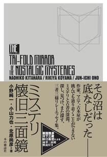 本の雑誌社｜WEB本の雑誌