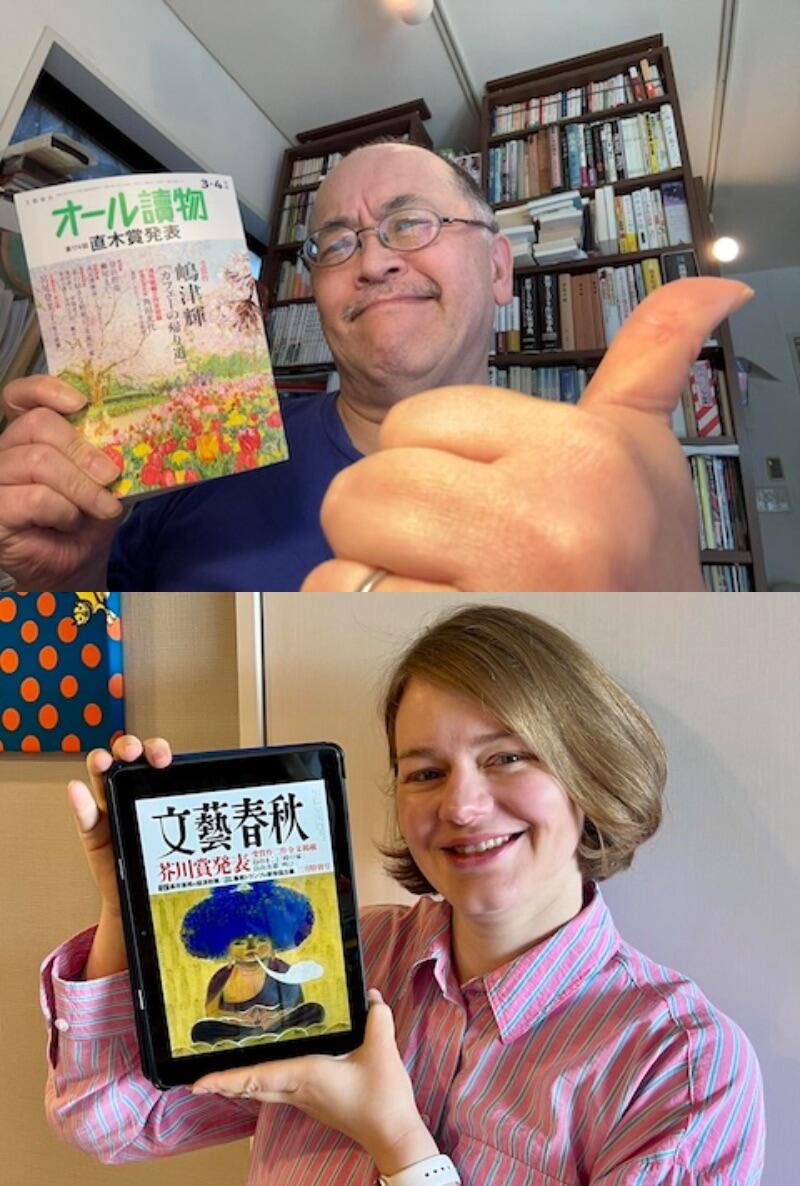 第174回直木賞選評を読んで徹底対談。マライ「まったりとしてそれでいてしつこくない『カフェーの帰り道』は『美味しんぼ』か？」杉江「令和の向田邦子と評したのは間違っていないかも」