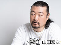 第231回:佐藤究さん