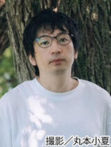 作家の読書道 第225回 町田そのこさん 作家の読書道