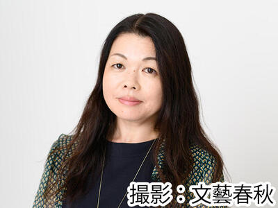 第277回:矢樹純さん