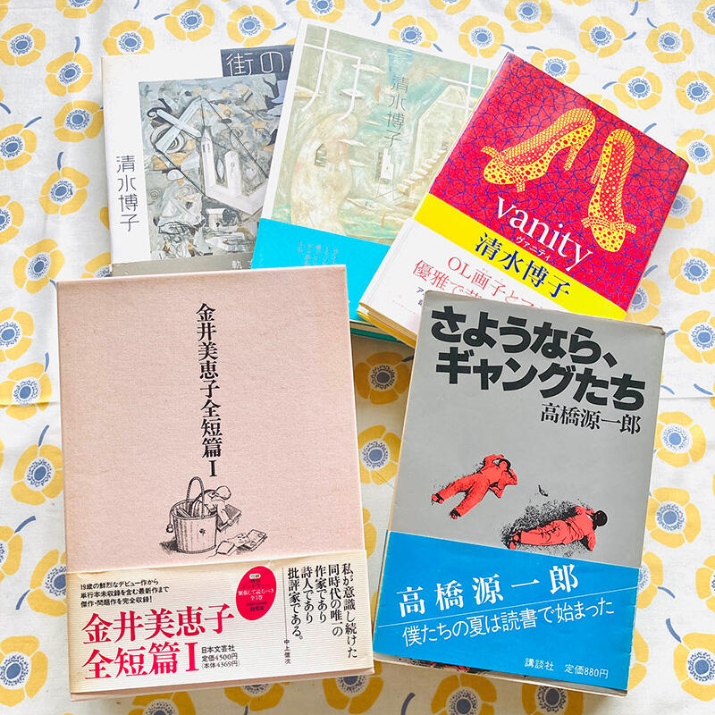 https://www.webdoku.jp/rensai/sakka/images/242fujino_02.jpg?ts=475455e