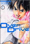 Over Drivei1j