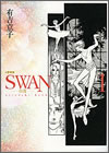 SWAN()   (1)