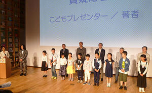 「こどもの本総選挙」、1位は「ざんねんないきもの事典」