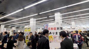 第9回「書店大商談会」、217社・228ブースが出展