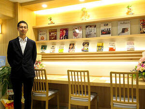 文悠、レンタルオフィスを開設