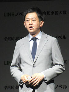 LINE、小説投稿サイトを開設