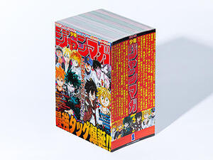 集英社と講談社、「少年ジャンマガ学園」公開中