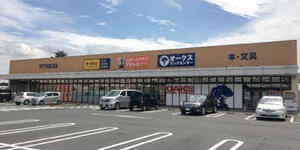 トーハン、書店併設型フィットネスジム2店舗目開店へ