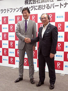 講談社と立命館大学、「ブルーバックス・アウトリーチ」で提携