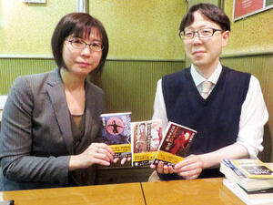 早川書房、「ハヤカワ時代ミステリ文庫」創刊