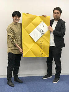 装幀者・菊地信義氏のドキュメンタリー映画、12月公開