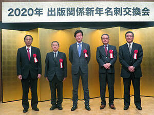 日本出版クラブ野間会長、「海賊版には引き続き厳しく対応」